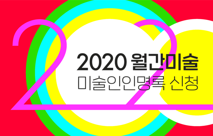 메인배너_인명록_m