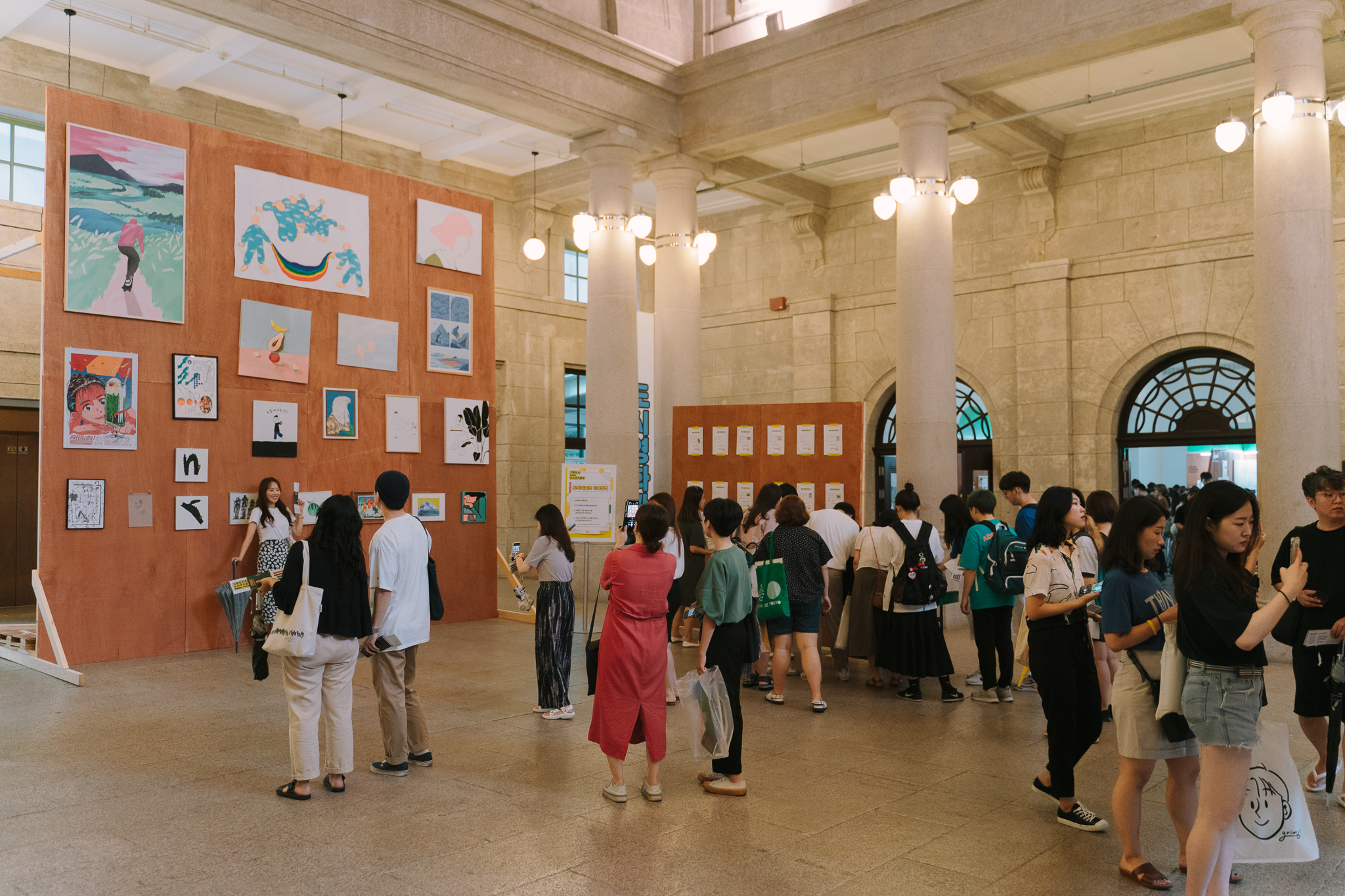 See You Again! - 월간미술