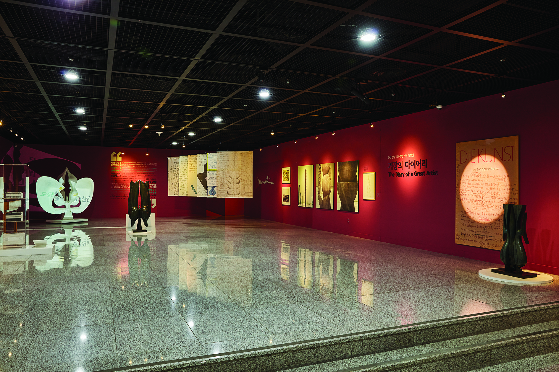 40여 년, 문신과 함께한 최성숙 - 월간미술